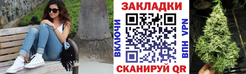 Купить Кораблино КОКАИН  А ПВП  Меф  ГАШ  Канабис 