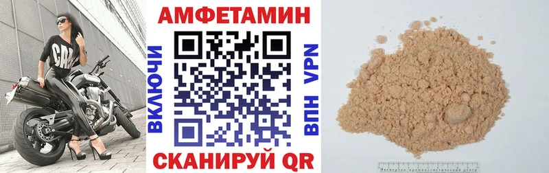mega онион  Кораблино  АМФЕТАМИН 97% 