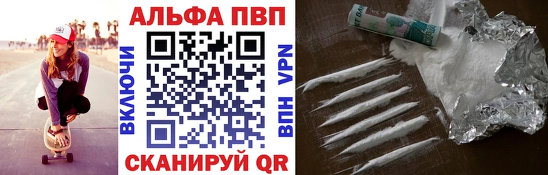 hydra как войти  Кораблино  А ПВП кристаллы 
