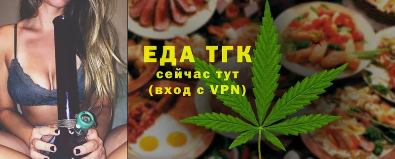 Cannafood конопля  Кораблино 