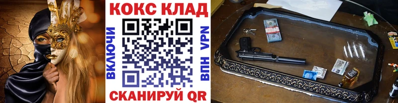 OMG ссылка  Кораблино  Кокаин Columbia 