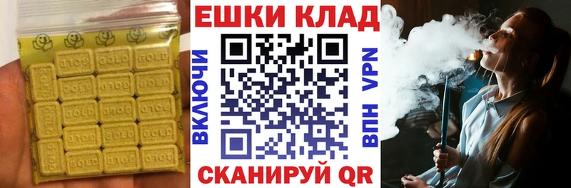 ЭКСТАЗИ 280 MDMA  ОМГ ОМГ ССЫЛКА  Кораблино  цена  