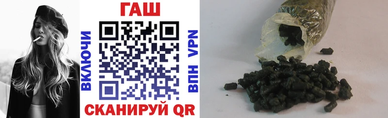 ГАШ Cannabis  Кораблино 