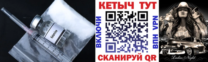 продажа наркотиков  Кораблино  КЕТАМИН VHQ 