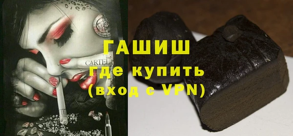 бутик Нефтекумск