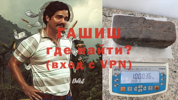 молекула духа Новокубанск