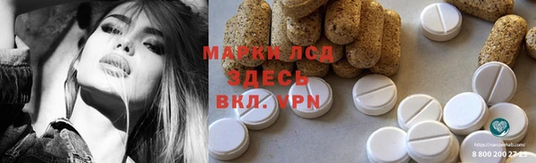 спайс Нефтегорск