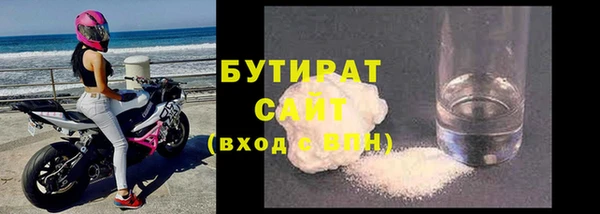 крисы Новодвинск