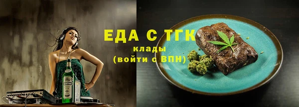 ECSTASY Карпинск