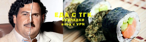 спайс Нефтегорск