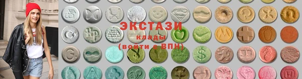 бутик Нефтекумск