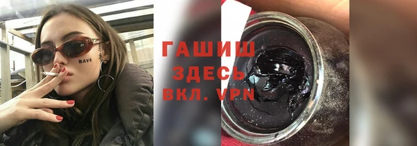 молекула духа Новокубанск