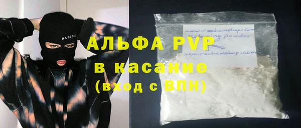 спайс Нефтегорск