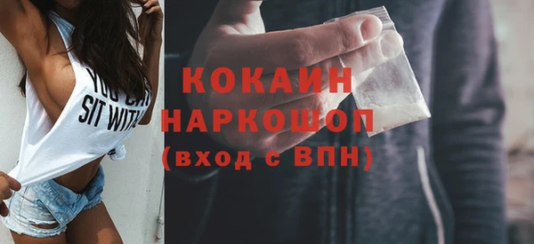 mdpv Нея