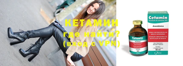 бутик Нефтекумск