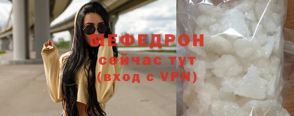 спайс Нефтегорск