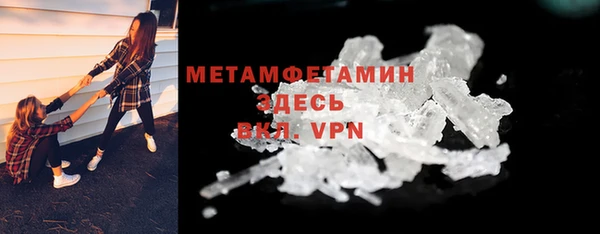 спайс Нефтегорск