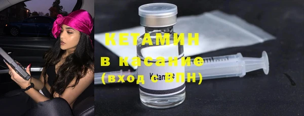 MDMA Premium VHQ Касимов