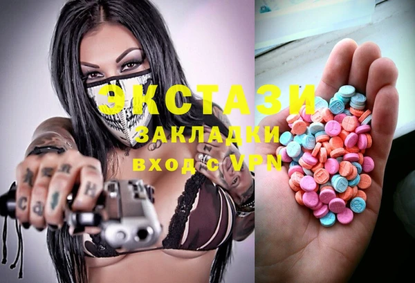 mdpv Нея