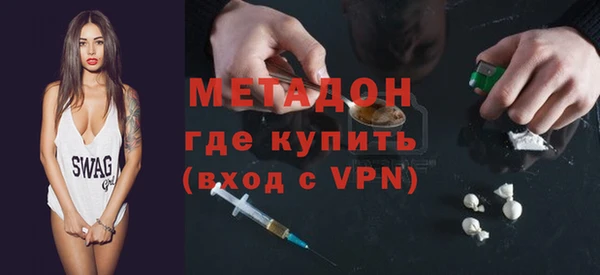 MDMA Premium VHQ Касимов