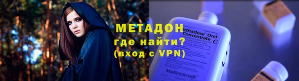 спайс Нефтегорск