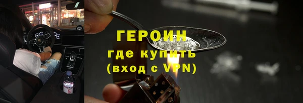 бутик Нефтекумск