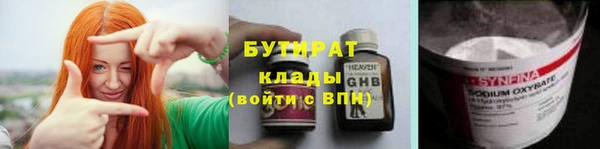 бутик Нефтекумск