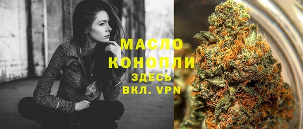 бутик Нефтекумск