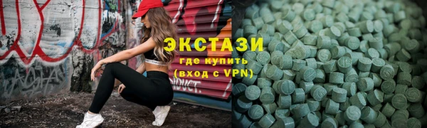 бутик Нефтекумск