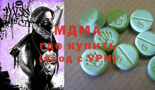 молекула духа Новокубанск