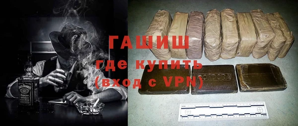 бутик Нефтекумск