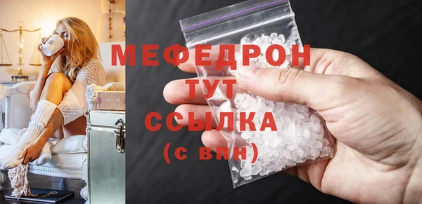 MDMA Premium VHQ Касимов