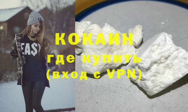 спайс Нефтегорск