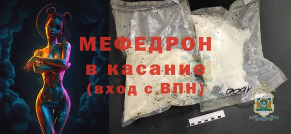 спайс Нефтегорск