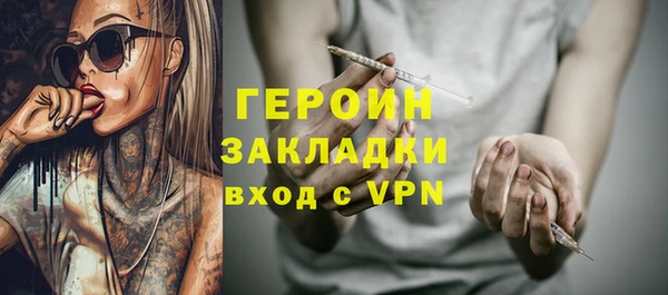спайс Нефтегорск