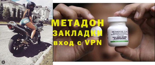молекула духа Новокубанск