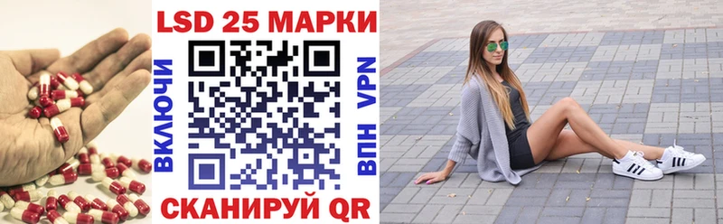 Лсд 25 экстази кислота  Кораблино 