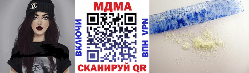магазин продажи   Кораблино  МДМА молли 