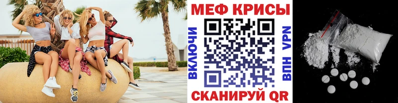 МЕФ VHQ  Кораблино 