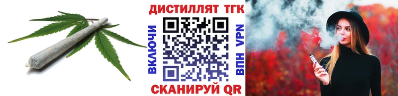 ТГК концентрат  Кораблино 