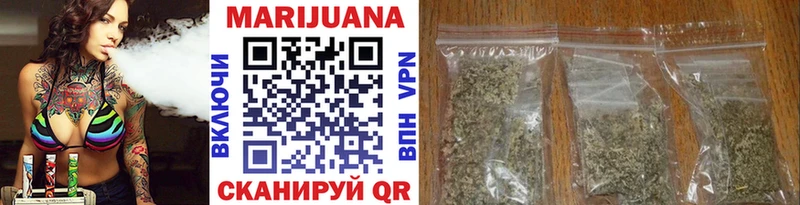 Бошки Шишки THC 21% Кораблино